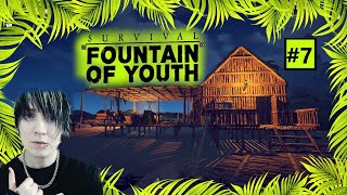 My home is beautiful ! | Survival: Fountain Of Youth | PART 7🐍