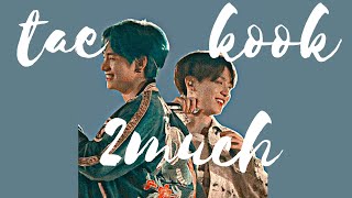 ⎡TAEKOOK⎦→ 2 MUCH ⟦BTS FMV⟧ #vkook#taekook