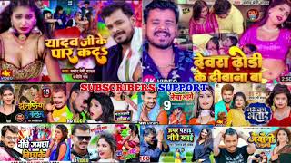 #pramod_premi_ka_nonstop_song_2023 // #pramod_premi jukebox song / promod premi bhojpuri remix song