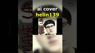 helin139 - MAKE UP (FBL) (AI cover) #aicover #ai #helin #хелин #shorts #twitch #tiktok #deepfake