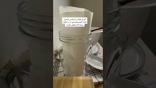 طريقة سهلة لحفظ البصل المقطع