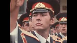 Выпуск кремлевских курсантов. Эфир 29 июля 1974 г.