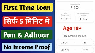 101% New Instant Loan App Without Income Proof || Loan App Fast Approval 2024 || BAD CIBIL LOAN APP