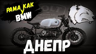 Днепр МТ 10-36. / рама / Custom motorcycle / часть 2