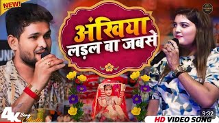 शिवेश मिश्रा निशा उपाध्याय का सुपरहिट स्टेज शो भोजपुरी 💋अंदाज Akhiya Ladal B | sur_music_center