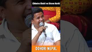 Chhatra shahi new live dohori #lokdohori