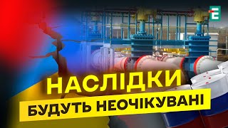 ❌ГАЗА НЕ БУДЕТ! Украина прекращает транзит из рф