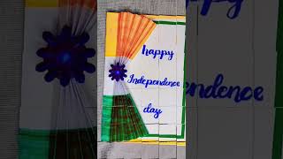 #happyindependenceday  #independenceday