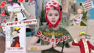 это продается в ФИКСПРАЙС?