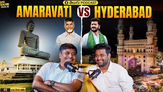 Amaravati vs Hyderabad, where to invest? | Telugu Podcast | Ft. Nitin Bichala | BBWV13