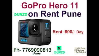 GoPro HERO 11 on Rent Pune | Go Pro Camera Rent in Pune | Ph- 7769090813