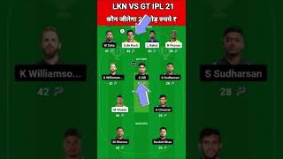 LKN vs GT Dream11 Team Prediction Today 2024