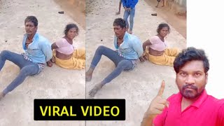 haram budi ka viral video||new santali video||new santali viral video||Murmu Bhai Vlogs