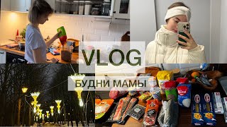 НАШИ БУДНИ🤍 Мотивация на уборку кухни 🥑 Распаковка продуктов и покупок с WB🍇