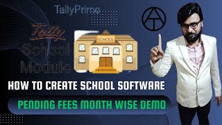 How to Create School Software in Tally Software  Part-10th (With Tally TDL Code ) @anuragtiwari7149