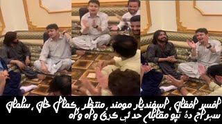 Afsar Afghan || Muntazir || Kamal khan || Asfandayar mohmand || Salaman Siraj Tappy