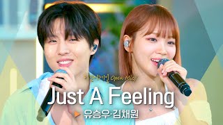 유승우(Yu Seung-Woo)X김채원(KIM CHAEWON) 그룹 결성 기원 1일 차🙏 'Just A Feeling'♬｜비긴어게인 오픈마이크