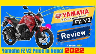 Yamaha FZ V2 Price in Nepal 2022 | Bike Review in Nepali