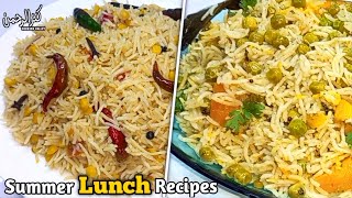 Kabuli Khichdi Aur Aloo Matar Ka Pulao | Summer Recipes By Kanzurehman Cooking Valley