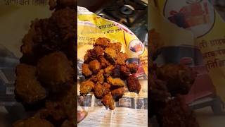 Yummy chicken pokori #youtube #ytshorts #youtubevideos #shorts #short