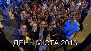 Desters VLOG - День міста #8