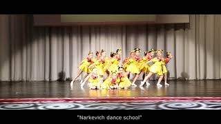 "Narkevich dance school" - "Маленькие пчелки", "Я танцую 2020"