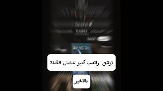 ولله قهرر 💔😓 انا على أمل فيديوهاتي يجيبو مشاهدات ويجيبو اشتراكات كتير بس......  على الفاضي #__ shim