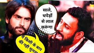 RAJAT Dalal fight with Vivian Dsena,Bigg Boss 18 weekend var. #bb18 #biggboss18 , Rohit setty BB