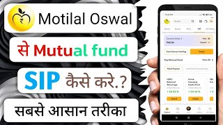 Motilal Oswal se mutual fund me sip kaise kare!! how to start sip in Motilal Oswal mutual fund!!