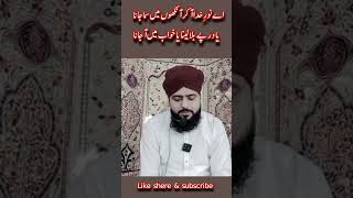 aye sabz gumbad wale || aye sabz gumbad wale naat || bahut khubsurat kalam | kashif qadri