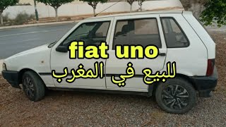 سيارة fiat uno للبيع في المغرب تمن مناسب