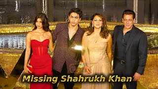 Shahrukh Khan Family With Salman Khan |Gauri Khan, Suhana Khan,Aryan Khan at Nita Ambani Event NMACC