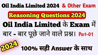 Oil India Limited 2024 Questions || Reasoning Questions 2024 Oil India Limited