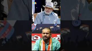 हमने प्रधानमंत्री चुना है या Vasco da Gama - Kanhaiya Kumar #shorts #bjp #congress