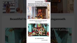 🙏 Shri Jagannath Temple Mangala Arati With Beautiful darshan from Shri Jagannath home temple