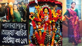 আমাদের বাড়ির ১০৭ বছরে দুর্গাপূজা ।। দশমী পূজা l ভাসানের হুল্লোর l Food tour with Tantra ll