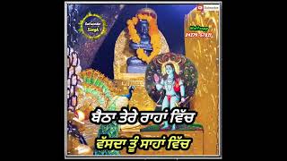 Mere Jogiya || Taj-Nagina || Baba Balak Nath Ji New Wattsapp Status || By Satwinder-Singh