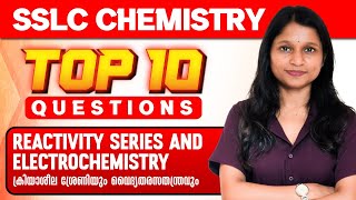 SSLC Christmas Exam | Chemistry | Reactivity Series and  Electrochemistry | Important 10 Questions