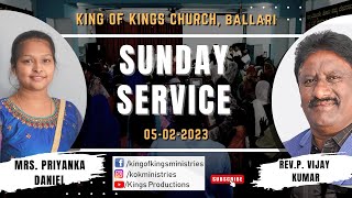 Sunday Service || 05-02-2023 || Mrs.  Priyanka Daniel  || King Of Kings Church || Rev. P Vijay Kumar