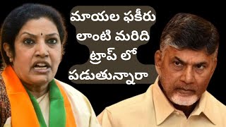 Minister Gudivada Amarnath Comments on Daggubati Purandeswari #gudivadaamarnath  #purandeswari