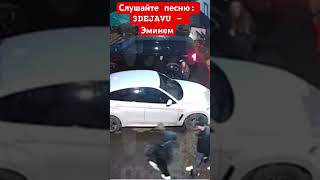 Guf подрался с полицейским возле бани