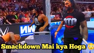 Roman Reigns Smackdown Big Plan ! Roman Reigns Lenge Badla 😤 |