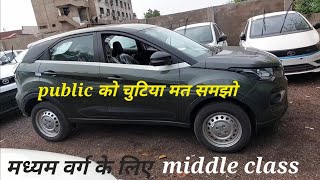 कोई कुछ भी बोले Value For Money यही है, Tata Nexon XE VARIANT Bace modal 2022, Jay Hind...🇮🇳