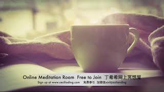 Online Meditation Room:  Mindful Eating