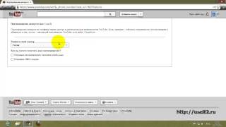 Как включить в youtube скрытые возможности? (урок 22)
