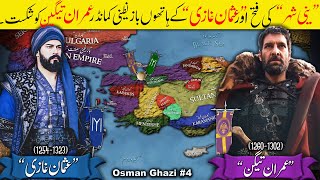 Osman Ghazi Part 4 - The Battle of Bapheus (1302) Byzantine Ottoman Wars｜History With Sohail