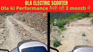 OLA ELECTRIC SCOOTER | Ola Performance कैसी रही 3 month में @evtechlover6325 #olaelectric  #ola #ev