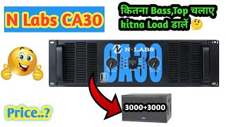 N Labs CA30 Amplifier || 1500 Damping factor 6000 watt || detail and price || Dj Cg Vlog