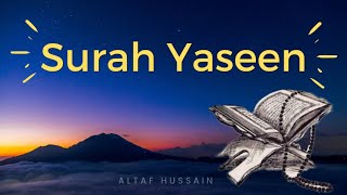 Surah Yaseen