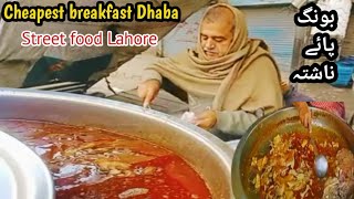 Cheapest bong Paye nashta in Lahore - street food lovers 💕